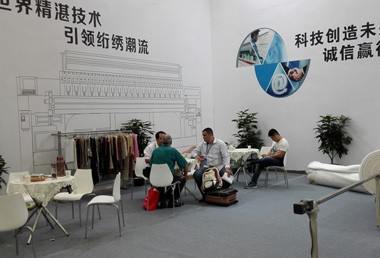 江苏大岛集团参加中国国际缝制设备展览会(CISMA2015)