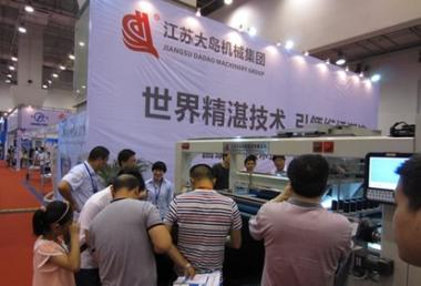 江苏大岛机械集团参加2014年第16届缝制设备展会